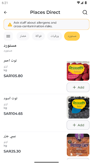 Places Direct SA Screenshot 3