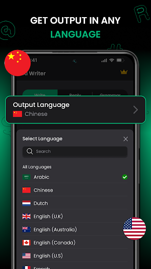 AI Email Assistant & Writer Screenshot 1