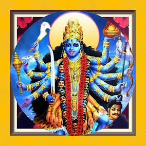 mahakali maa ke mantras hindi Screenshot 3