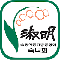 숙녀회 회원수첩