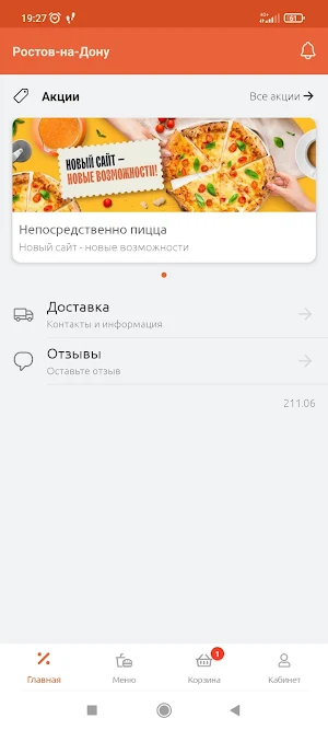 ne.pizza Screenshot 3