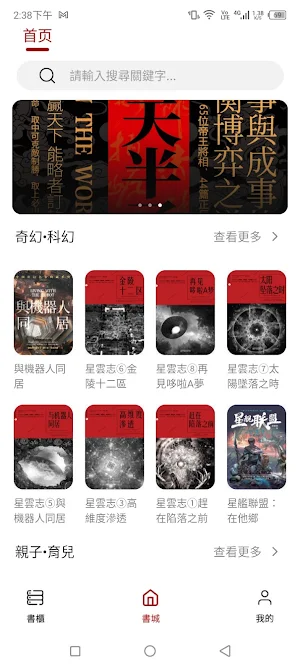 Dandech Screenshot 1