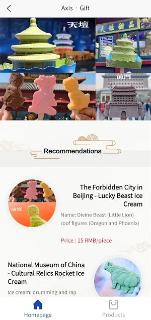 Beijing Central Axis Screenshot 2