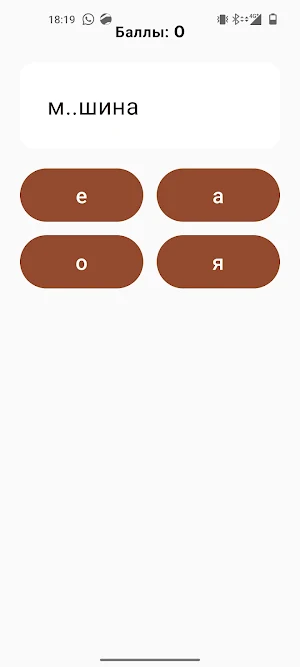 FirstGone Screenshot 1