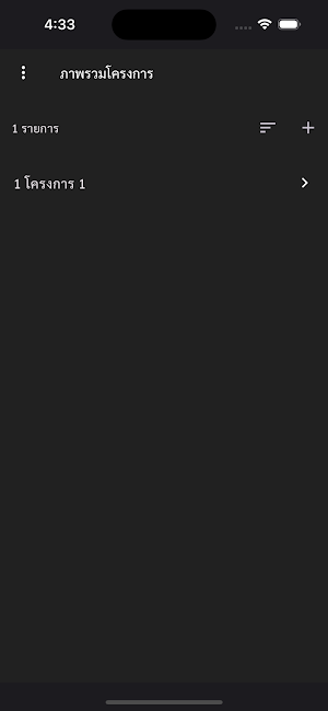 Human Inspect application Screenshot 0