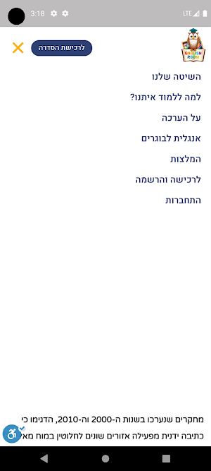 English Room Screenshot 2