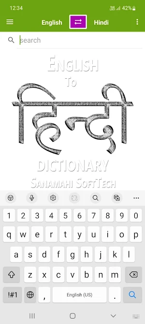 English To Hindi Dictionary Screenshot 0