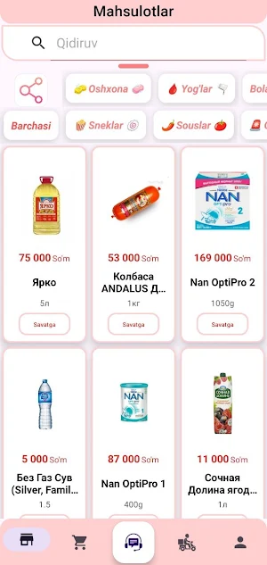 Ali Market Shahrixon Screenshot 0