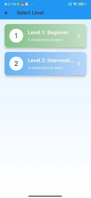 Fun Literacy Screenshot 2
