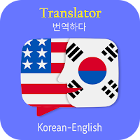 Korean English Translator