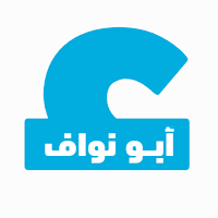 Abu Nawaf