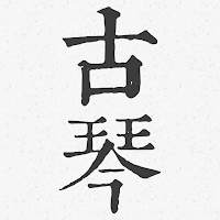 GuQin