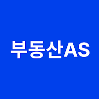 부동산하자보수수리내역제공시스템