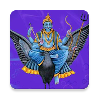 Shree Shani Kavach