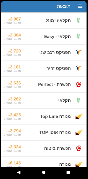 באפי פלוס Screenshot 2