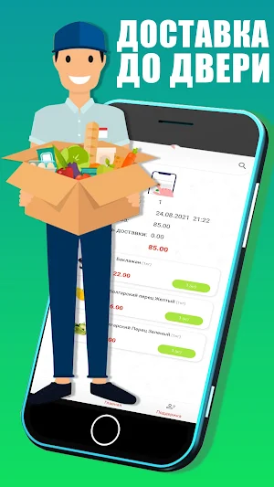 Sazada Market Online Screenshot 3