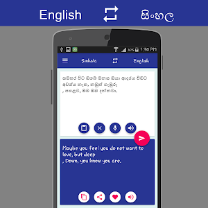 English - Sinhala Translator Screenshot 3