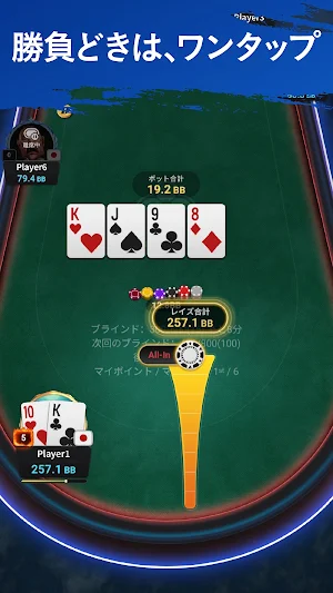JOPT Games Screenshot 3