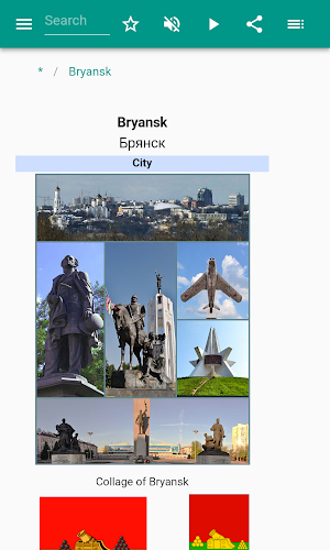 Bryansk Screenshot 1