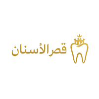 قصر الاسنان