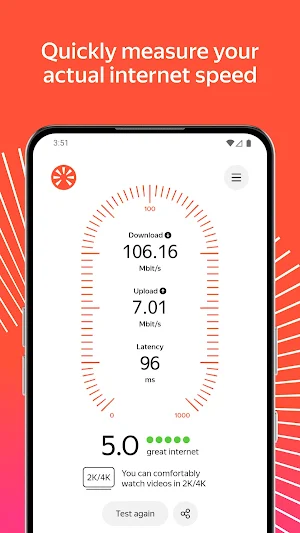 Yandex Internetometer Screenshot 2