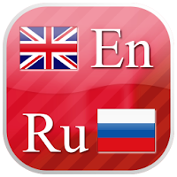 English - Russian Flashcards