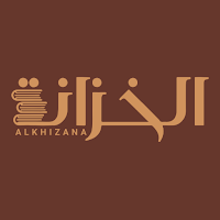 الخزانة - للكتب الإلكترونية
