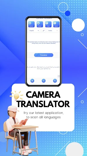 Camera Translator: Online OCR Screenshot 0