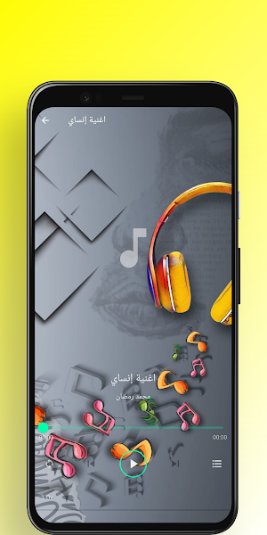 اغنية كم بيبي كم - محمد رمضان Screenshot 2