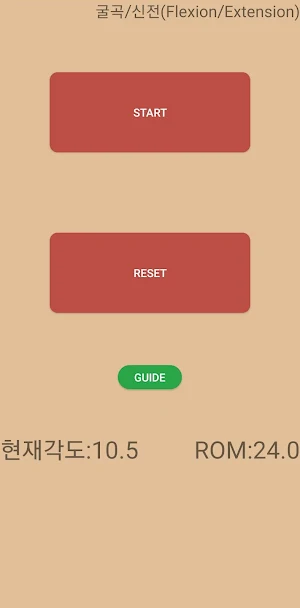 Smart Goniometer Screenshot 2