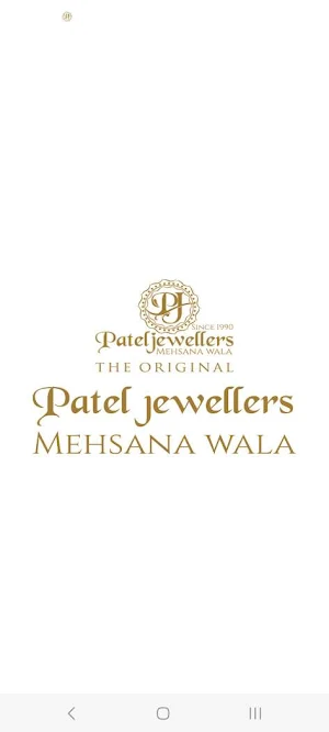 Patel Jewellers Screenshot 0