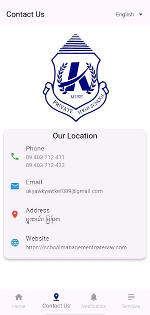 Kyaw Private School Screenshot 2