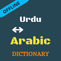 Urdu To Arabic Dictionary Offline
