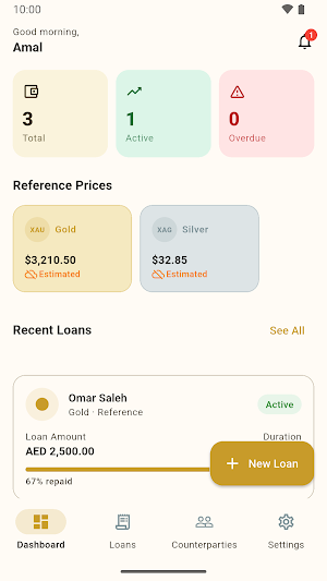 Katib: Debt Book in Gold & USD Screenshot 0