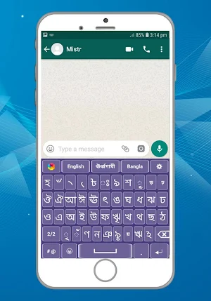 Bangla English Keyboard 2019 Screenshot 2