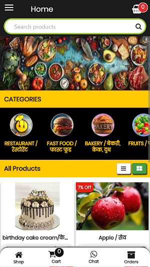 Tamkuhi Mart Screenshot 1