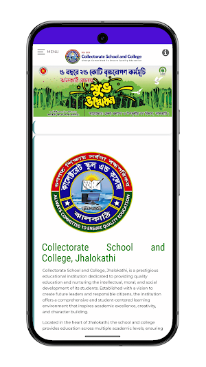 Collectorate School & College Screenshot 0