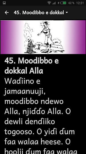 Fulfulde contes 36 Screenshot 3