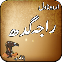 Raja Gidh Novel By Umera Ahmed