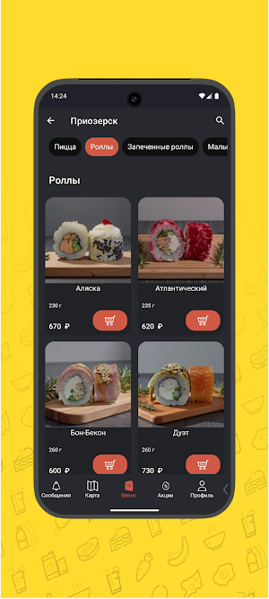 Gizza pizza & sushi Screenshot 3