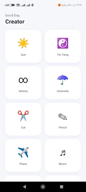 Unic Cut Glypers Screenshot 1