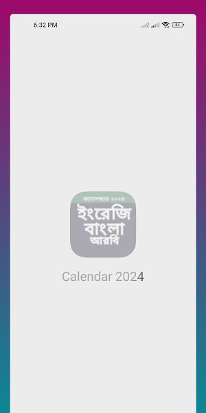 Calendar 2024: (EN-BN-AR) Screenshot 1