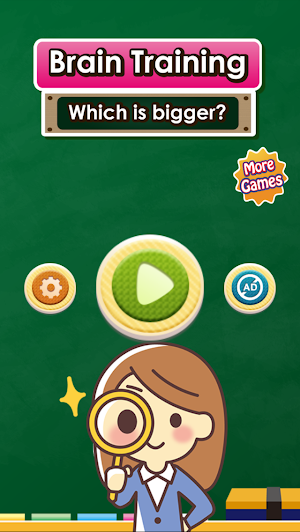 Brain Training-Which is bigger Screenshot 0