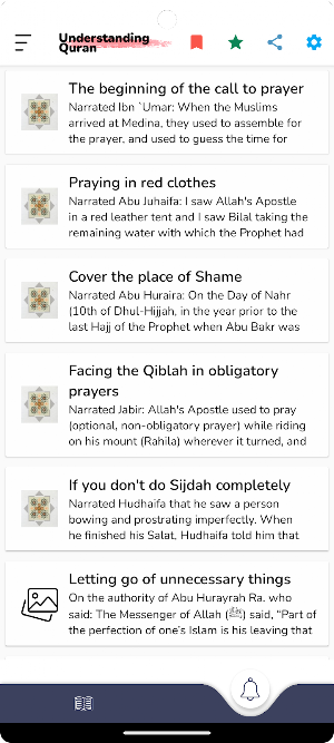 Understanding Quran Screenshot 1