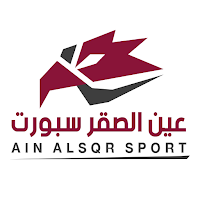 عين الصقر سبورت