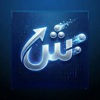 شين