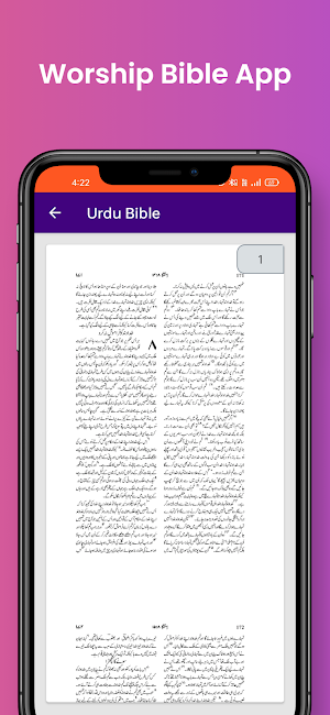 Urdu Bible Offline Screenshot 1
