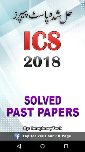 ICS Part 1 & 2 Past Papers Solved Free – Offline Screenshot 0