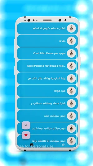 اغاني الراي 2023 بدون نت Screenshot 2