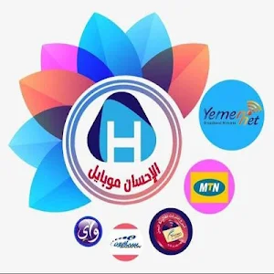 الاحسان تيليكوم Screenshot 1